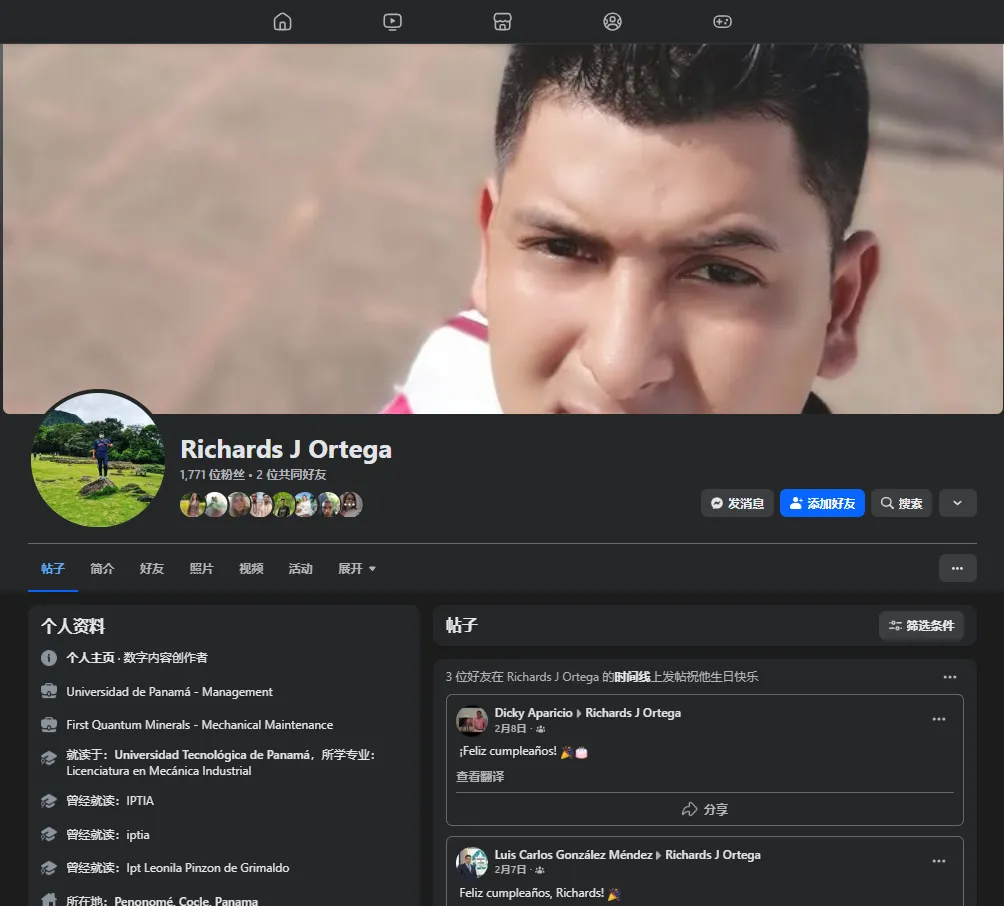 Richarortega6 美国