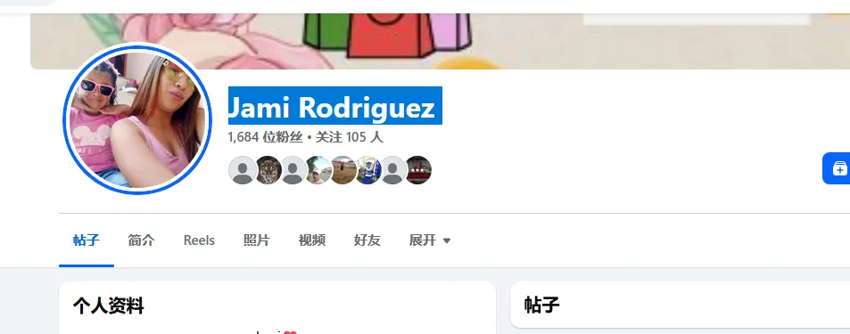rodriguezjami40 美国