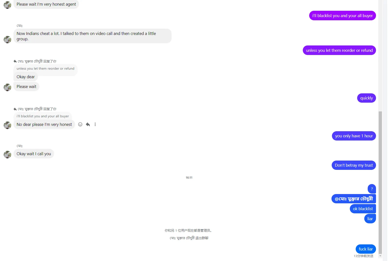 Manhajulislambappy 美国