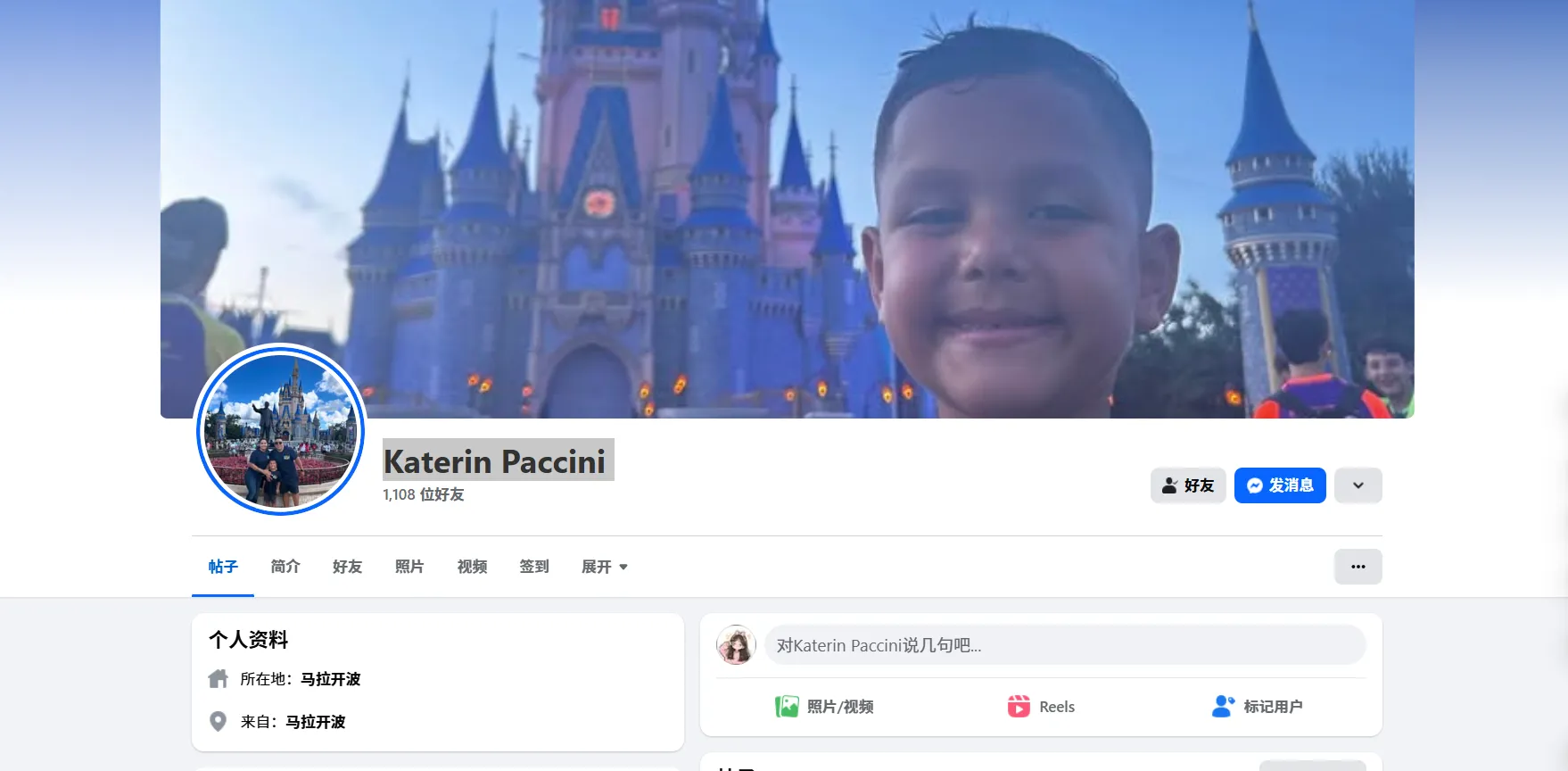 katerinepaccini 美国