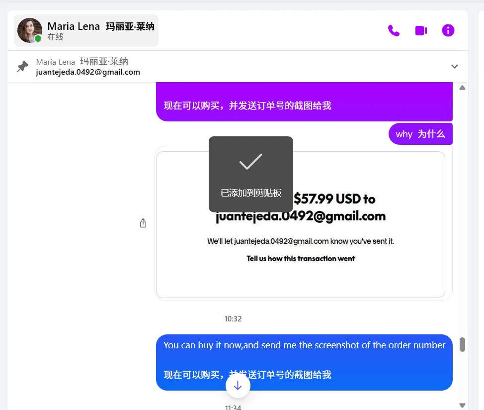 juantejeda.0492 美国