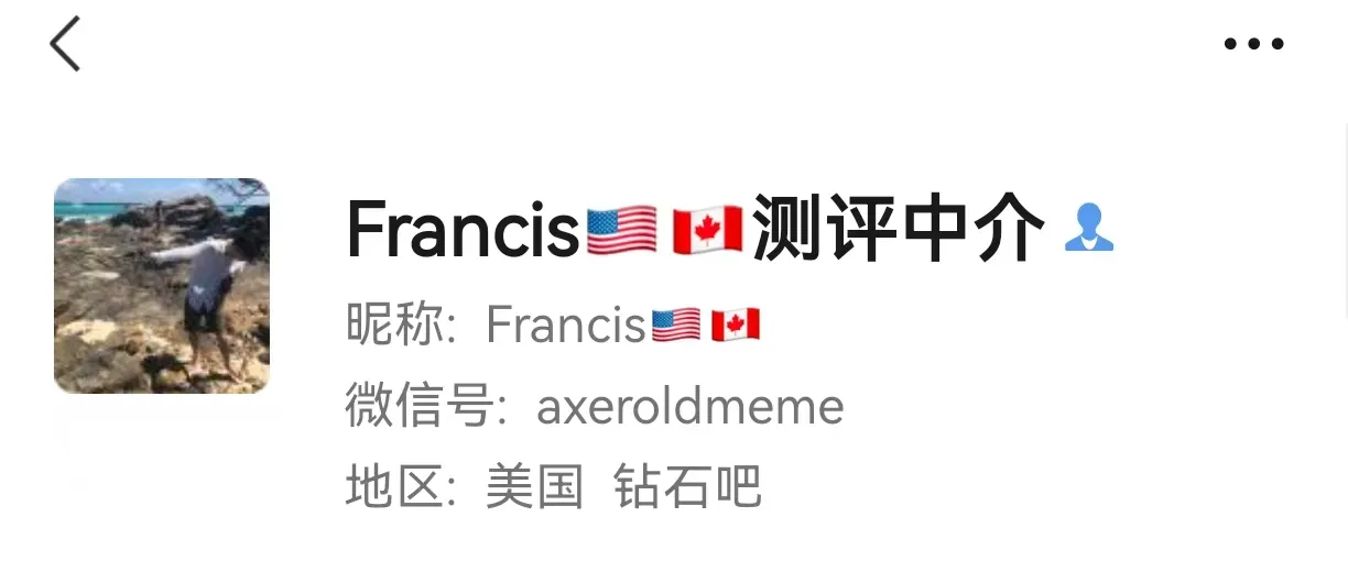 axeroldmeme 美国