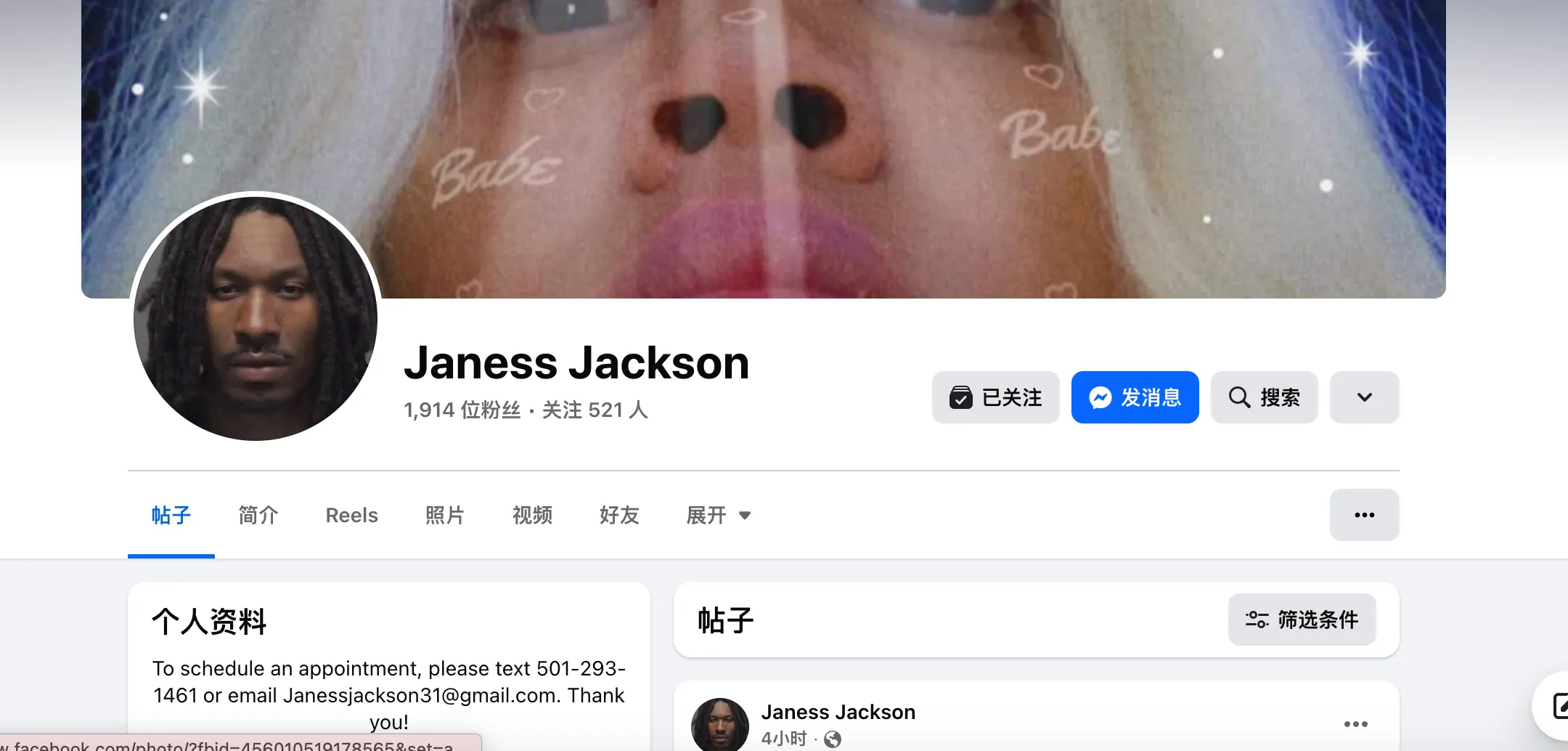 janessjackson30 美国