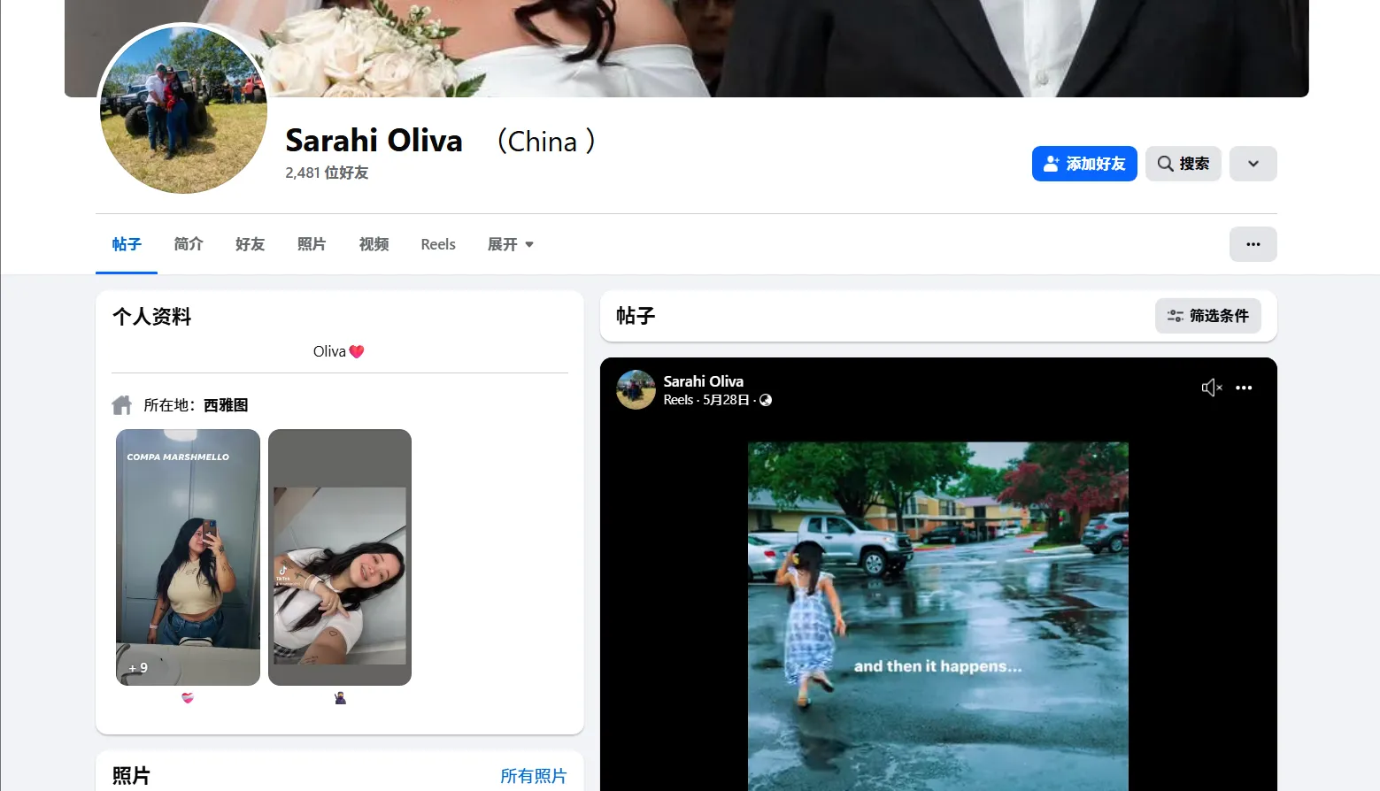 sarahi.oliva.21 美国