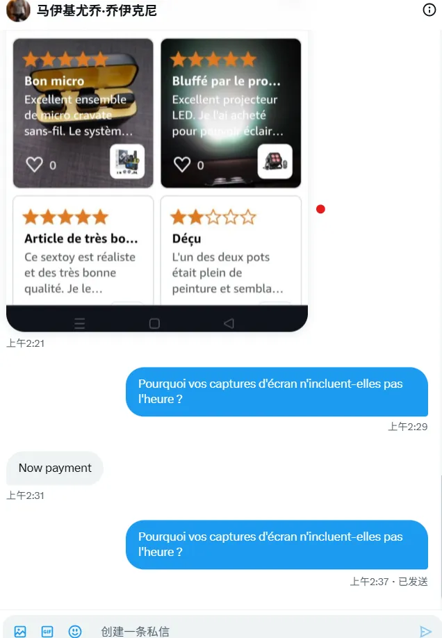 pauseletsrela 法国