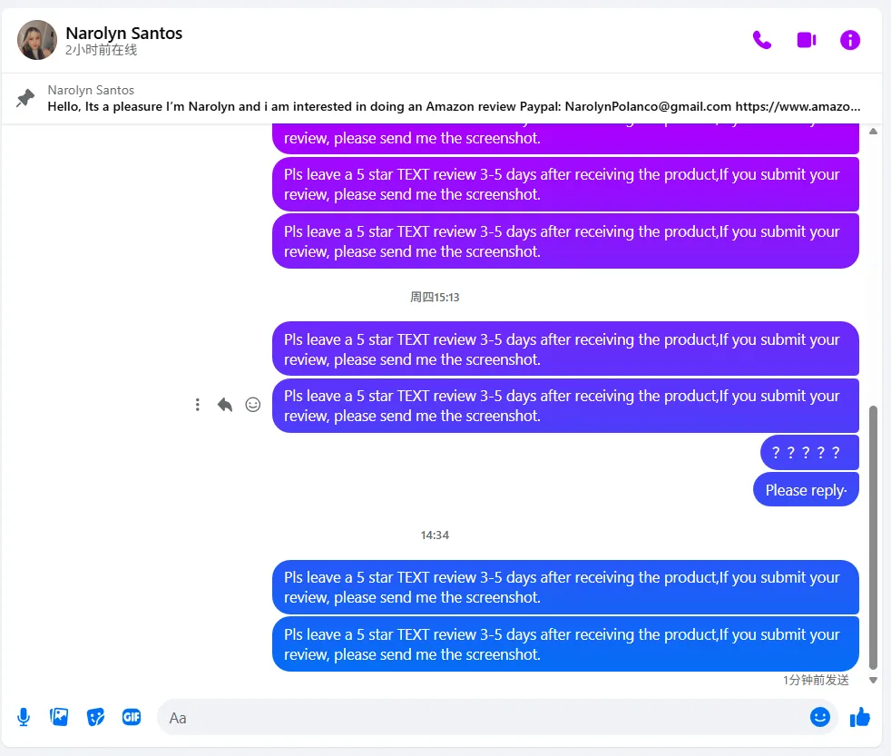 NarolynPolanco 美国