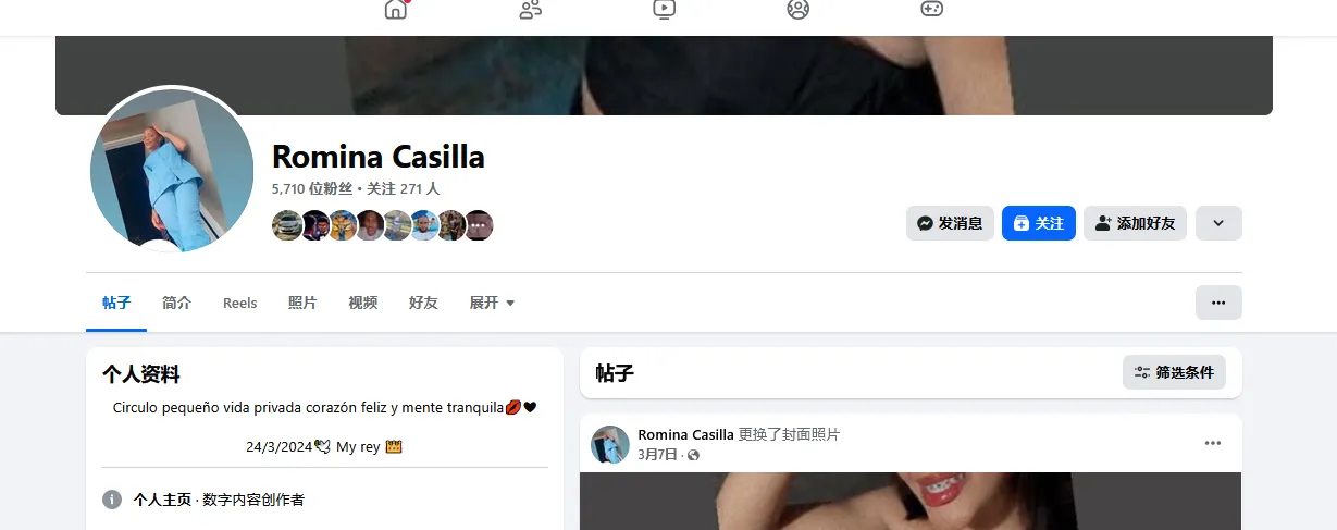 romina.casilla.3 美国