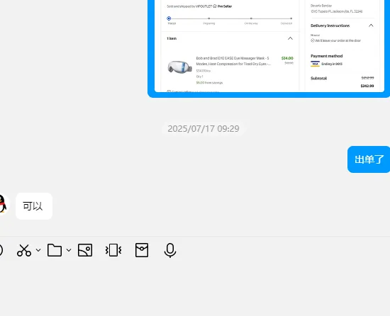 jiejie20250505 美国