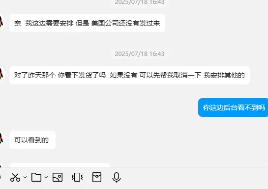 jiejie20250505 美国