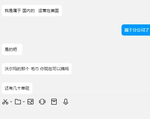 jiejie20250505 美国