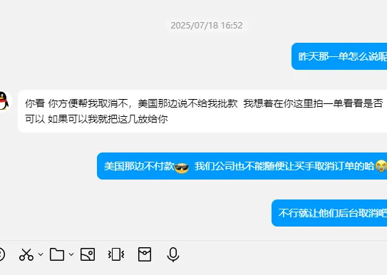 jiejie20250505 美国