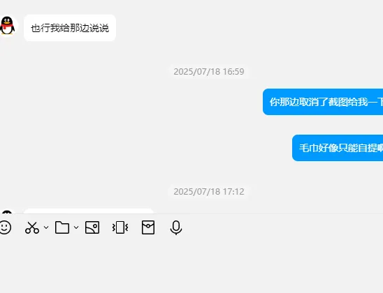 jiejie20250505 美国