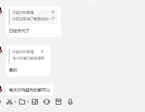 jiejie20250505 美国