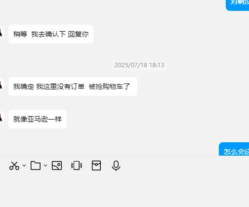 jiejie20250505 美国