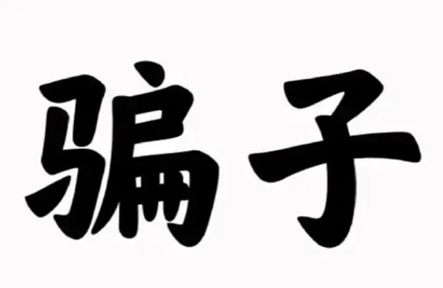 Califaunaxxxofficial 美国