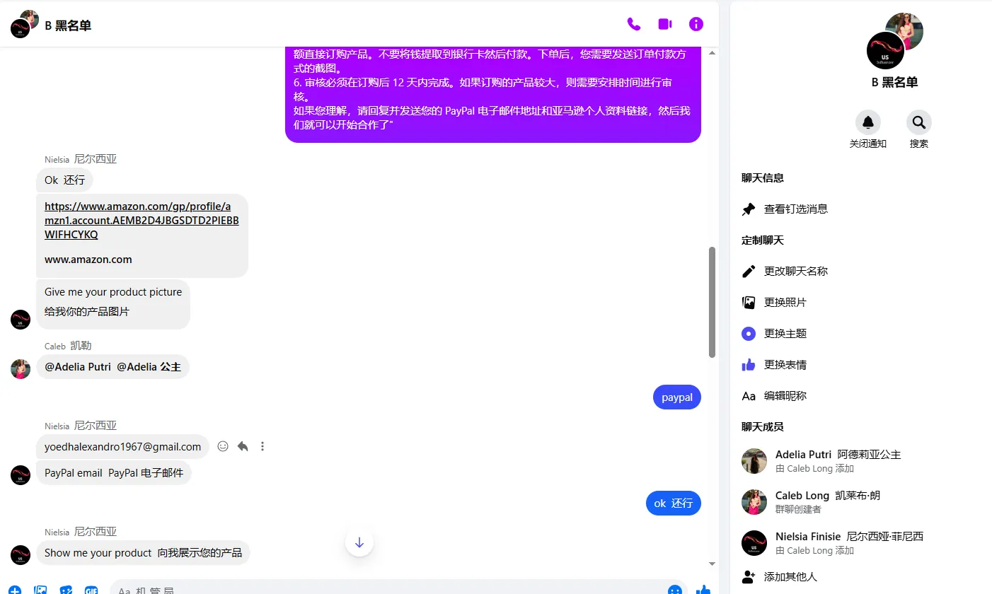 yoedhalexandro1967 美国