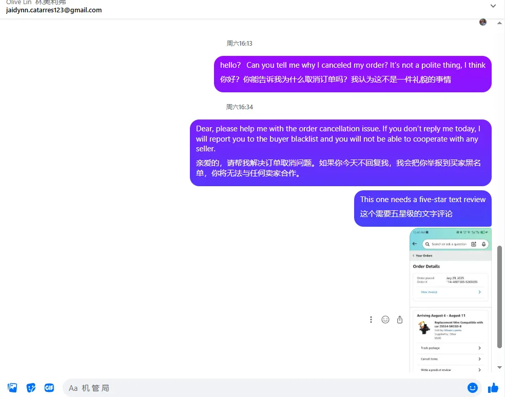 jaidynn.catarres123 美国