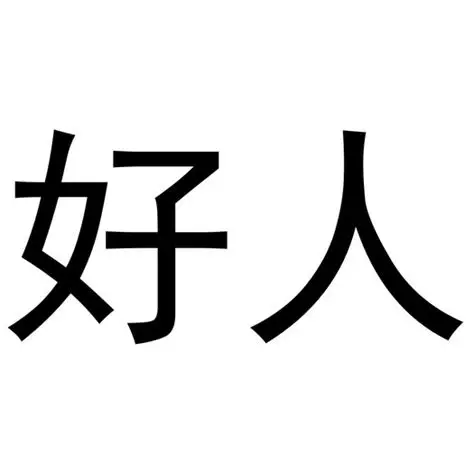 jenise.baldriche 美国