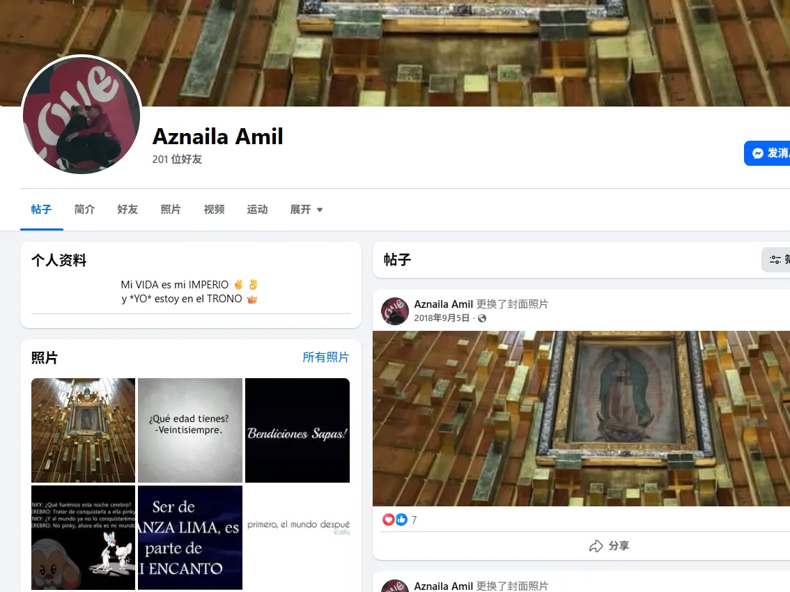 geraldineledesma84 美国