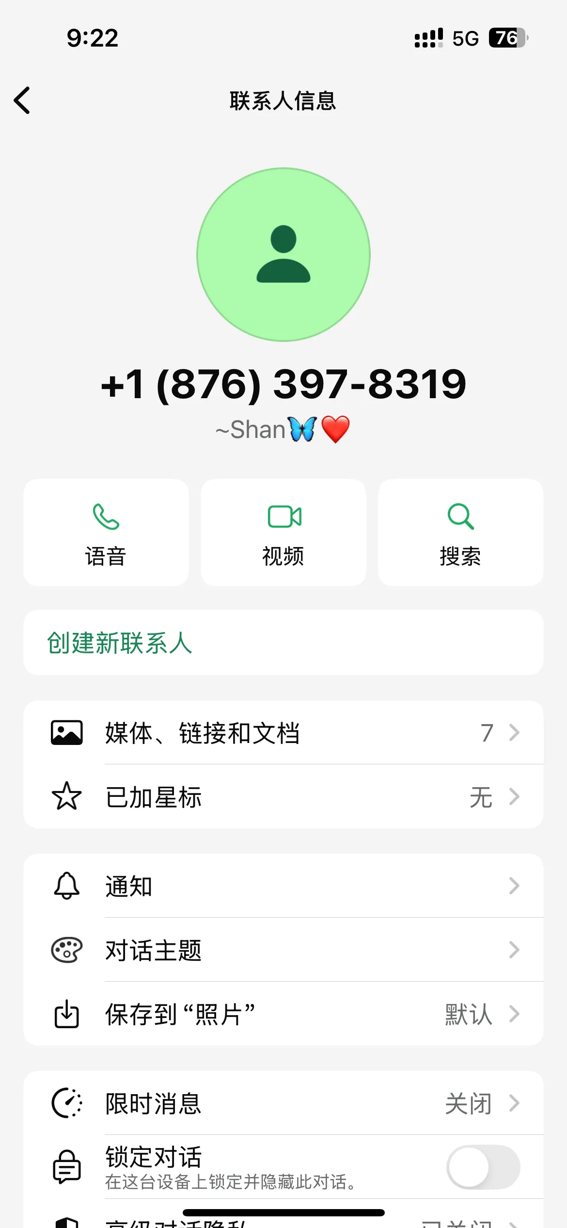 Nobleshanakay521 美国