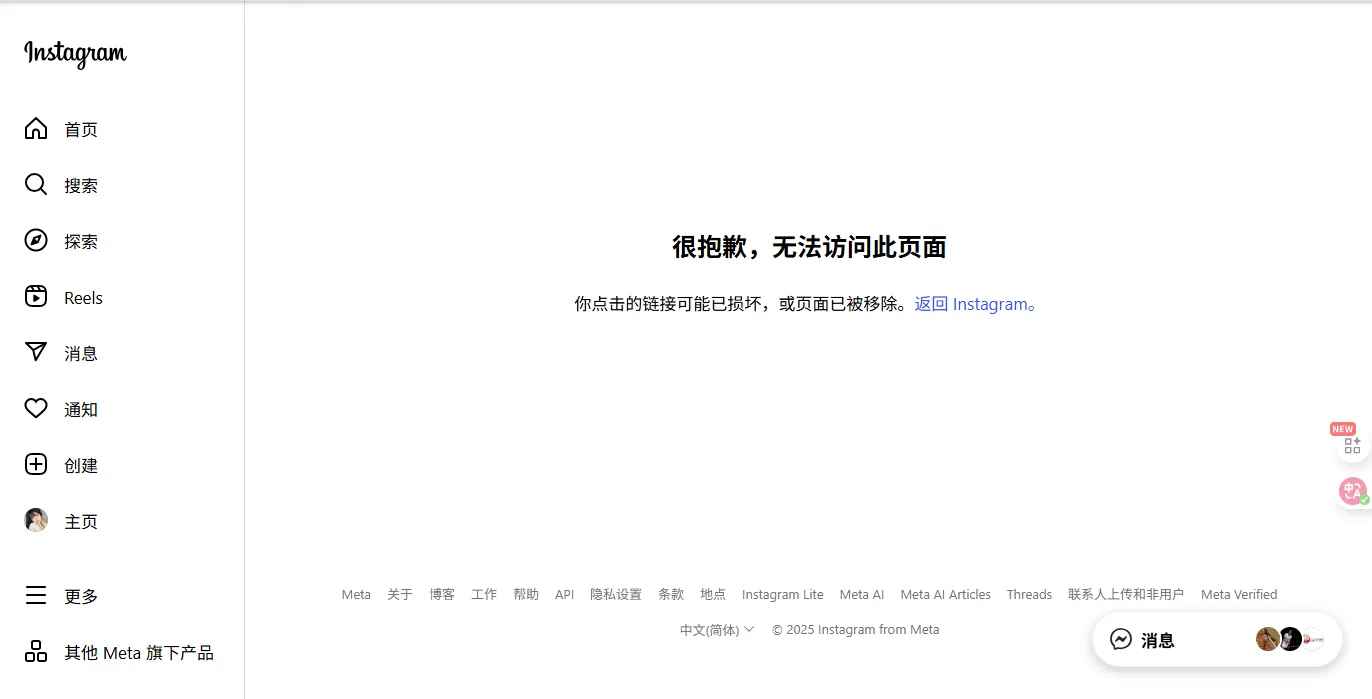 erilexlopezaaa 美国