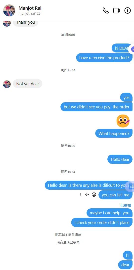 Smanjot24011995 英国