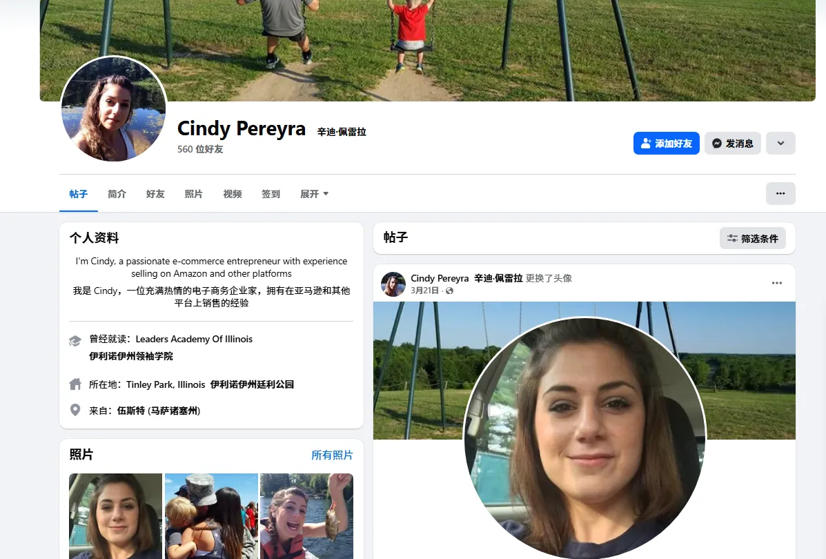 cindypereyra73 美国