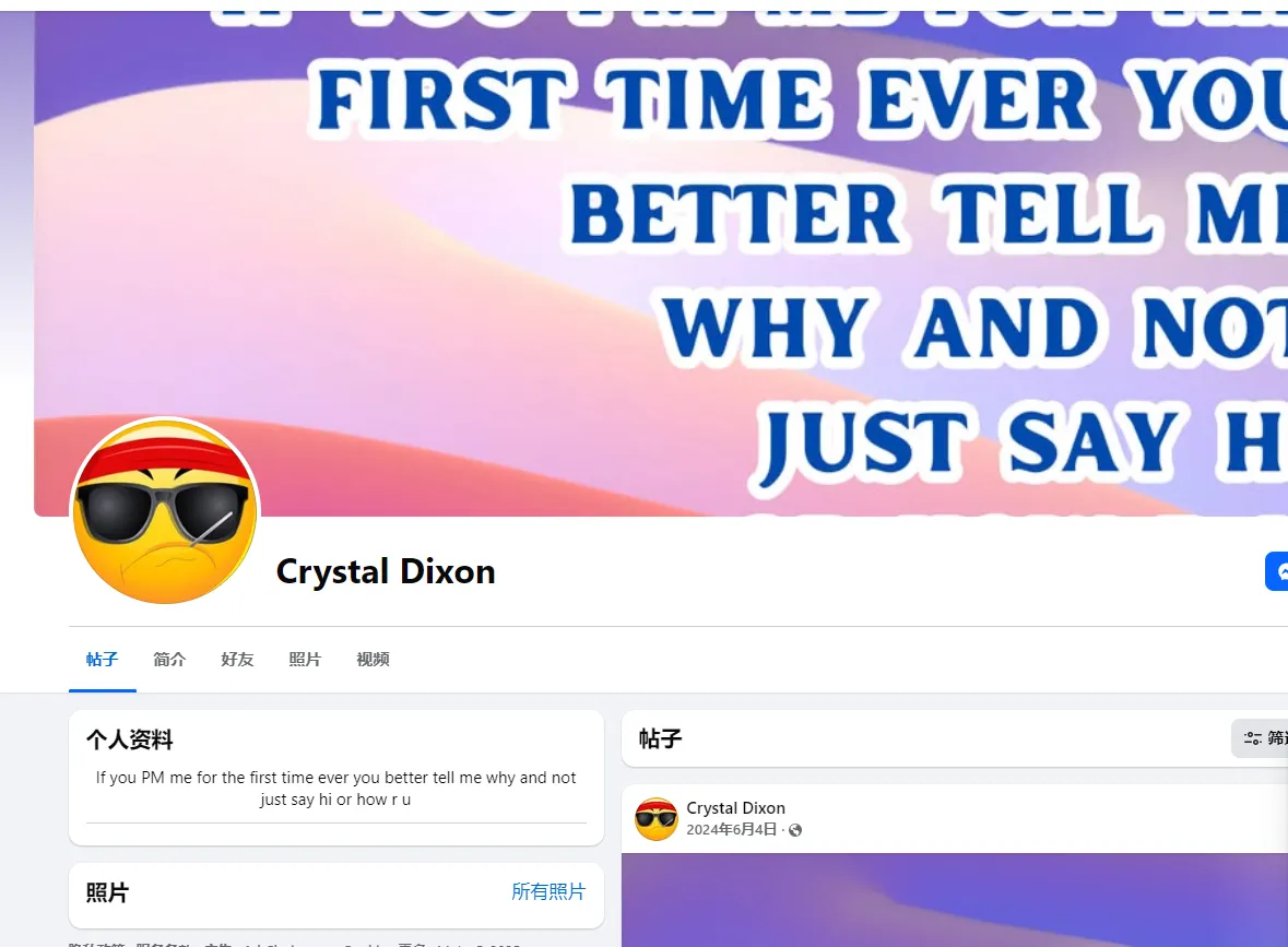 crystal.dixon.9081323 美国