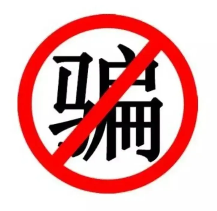 diverpajas 西班牙