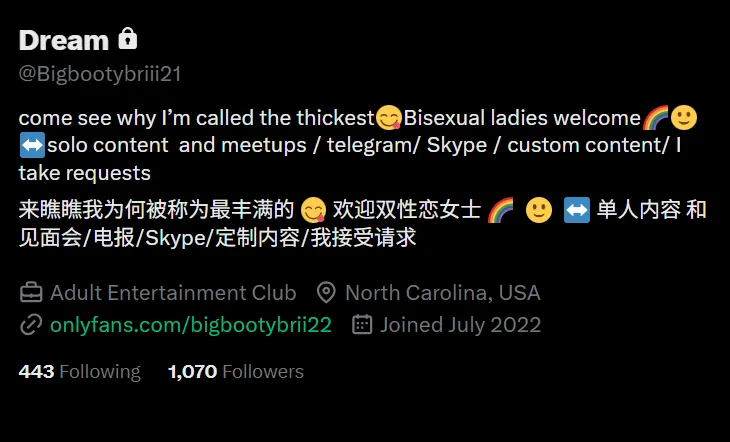 Briannaleake732 美国