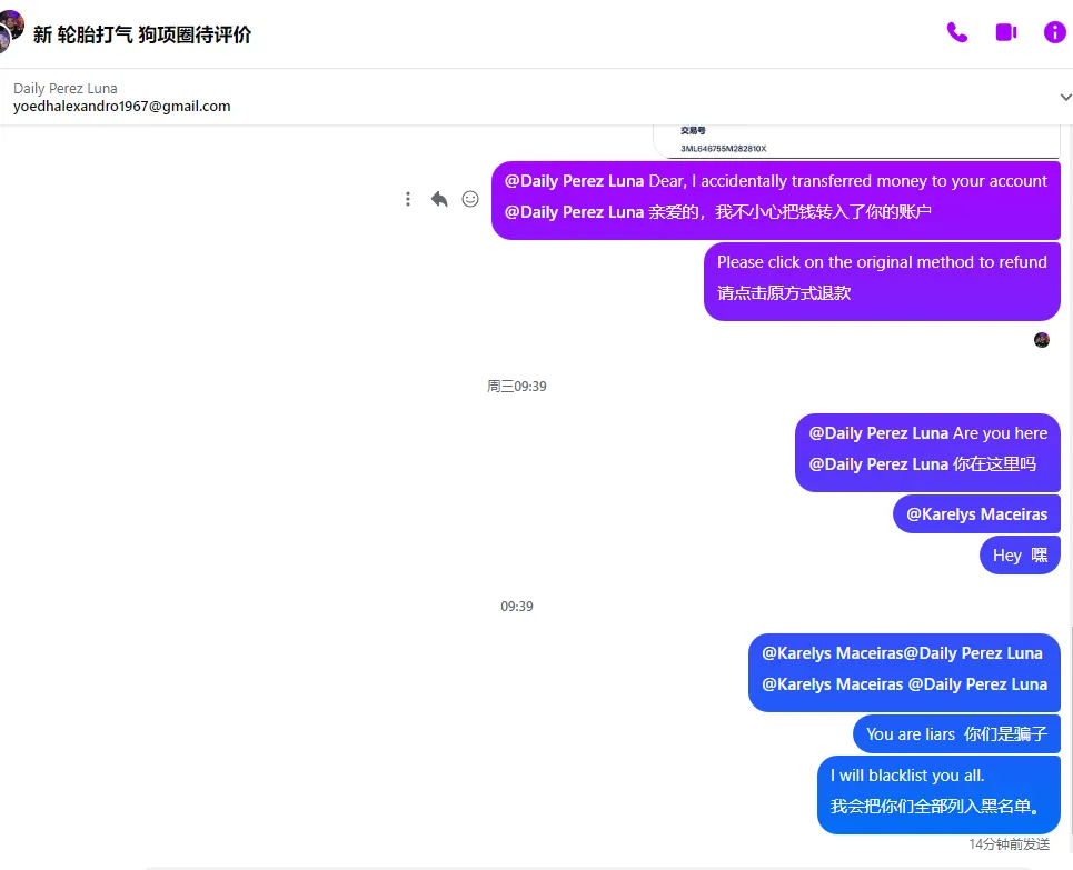 100030077986318 美国