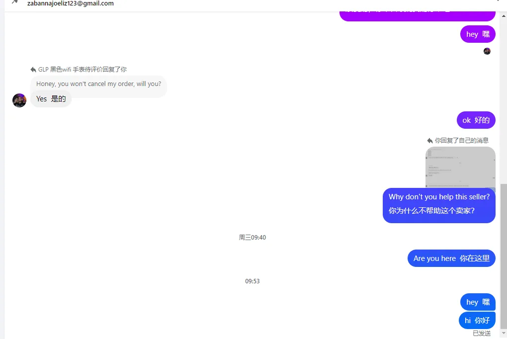 100030077986318 美国