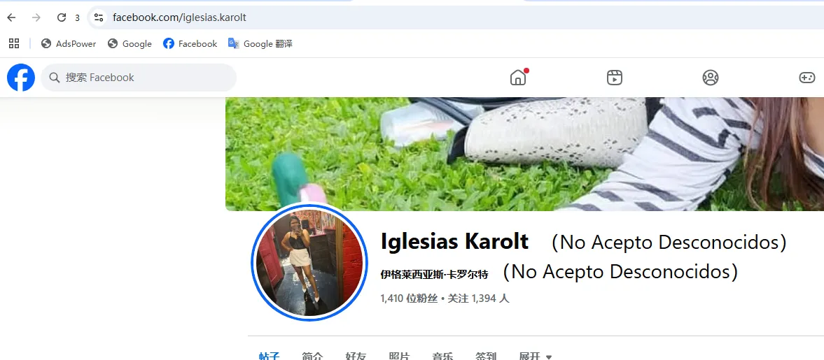 iglesias.karolt 美国