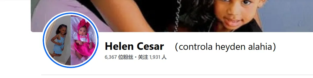 Helen230812 美国