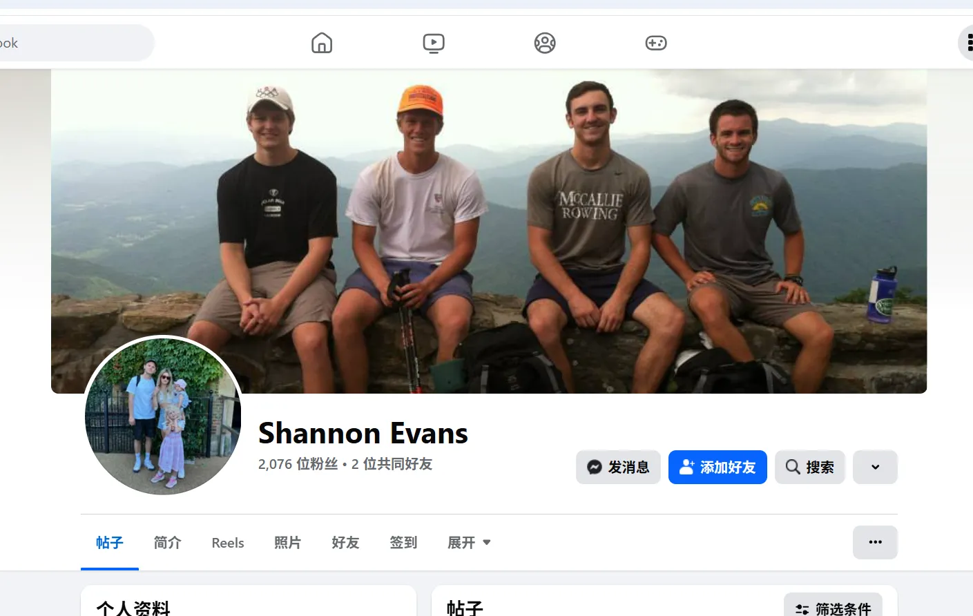 shannonevan63 美国