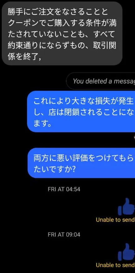 e-07minnie_xoxo 日本