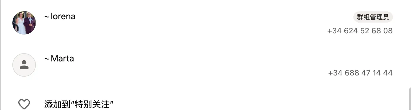 Dariel12abril 西班牙