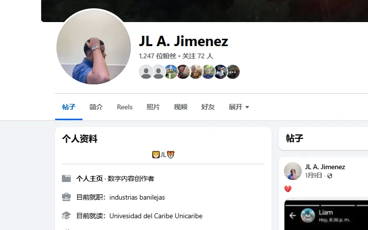 Alcantarajimenezjoseluis2 美国