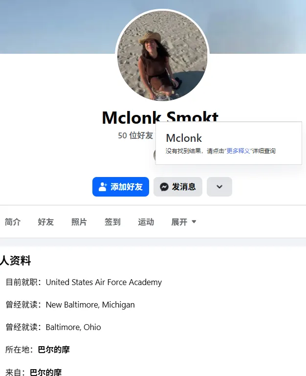 turkelshedeul 美国