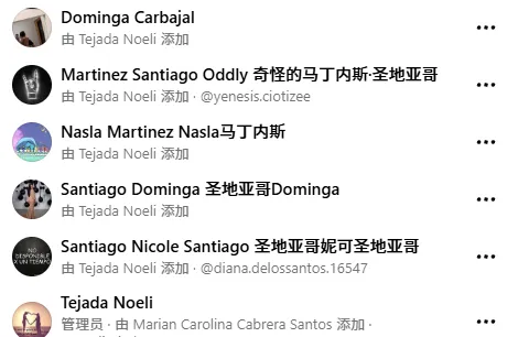 Noelitejadacarbajal 美国