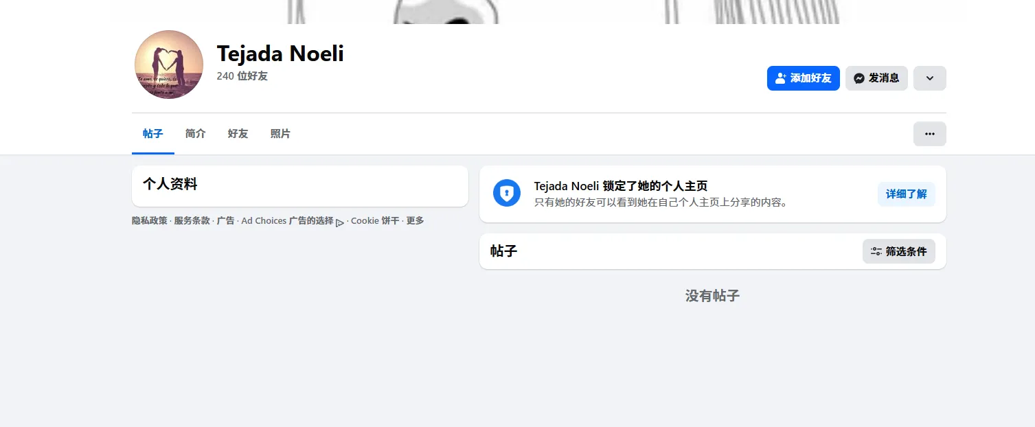 Noelitejadacarbajal 美国