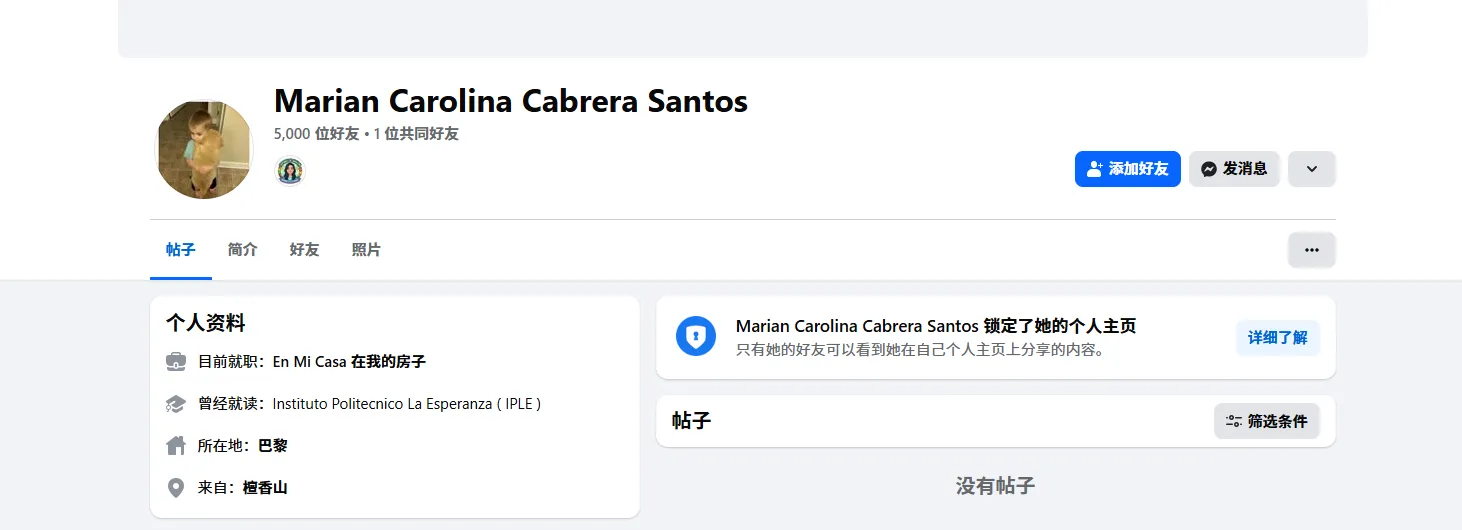 Noelitejadacarbajal 美国