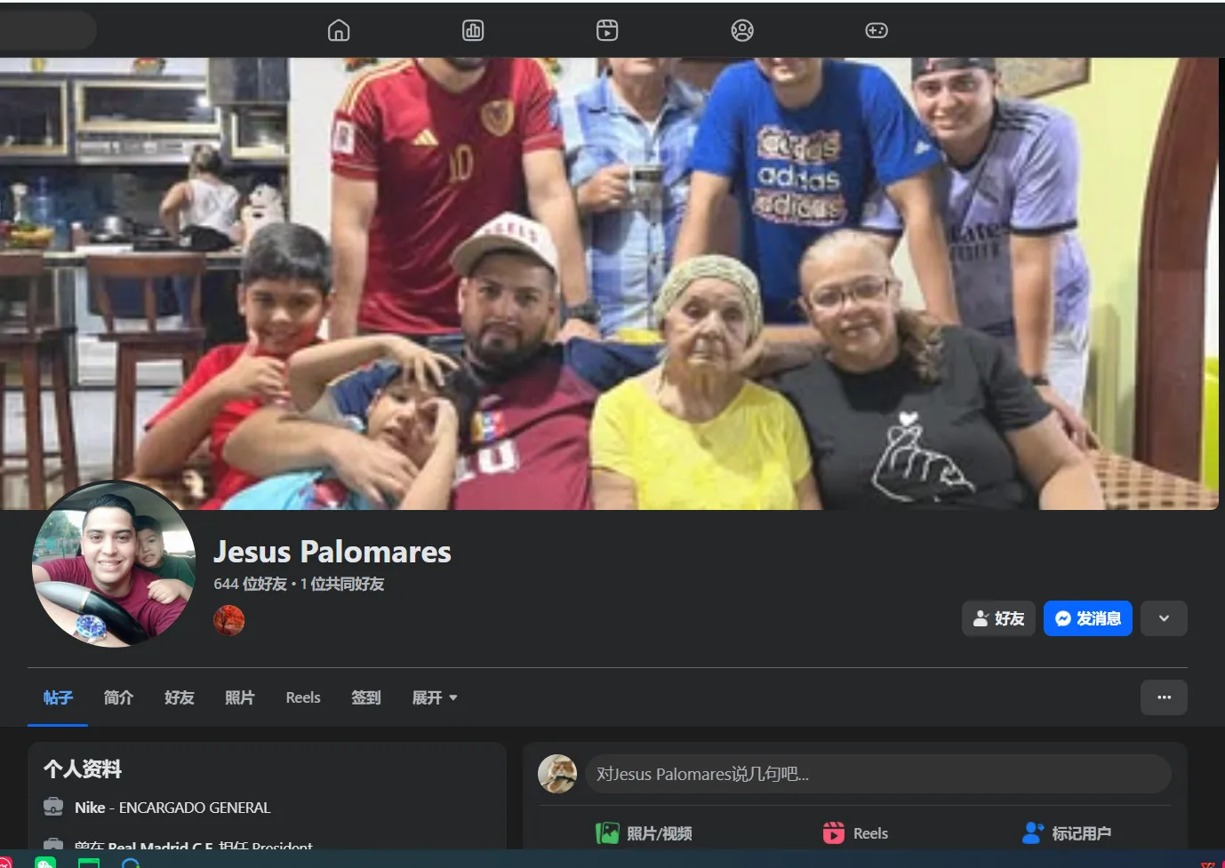 Paomaldonado137 美国