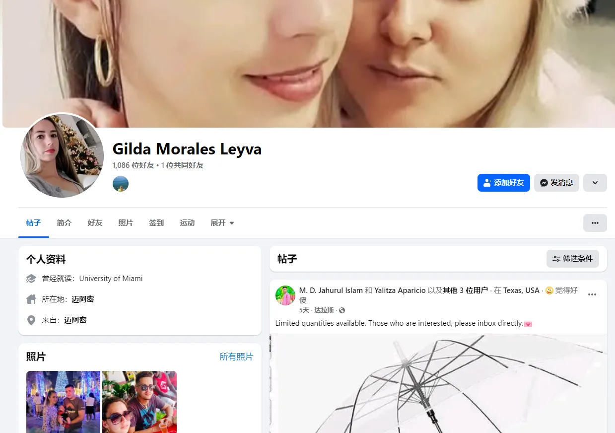 yusleydisalvarez19 美国