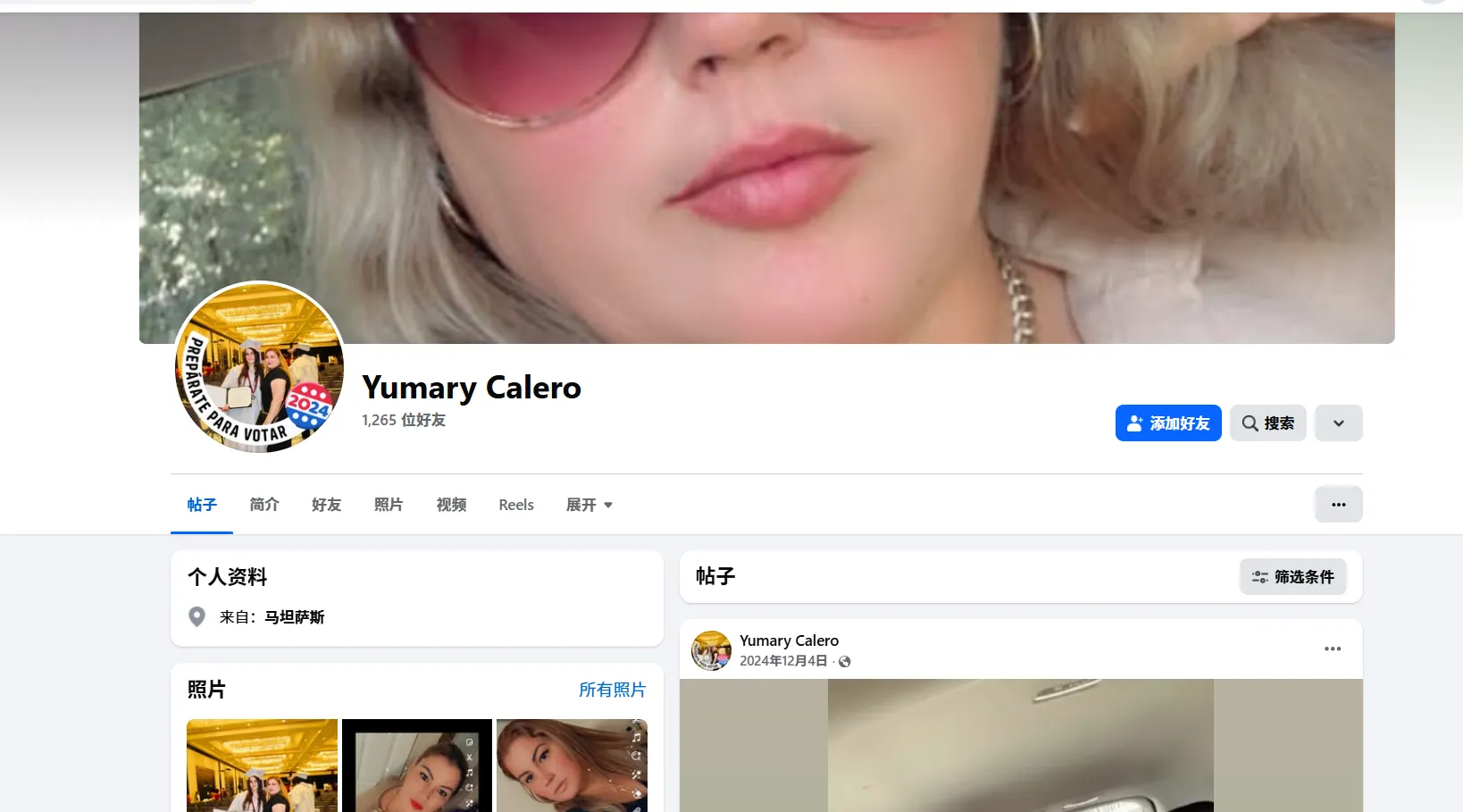 caleroyumary82 美国