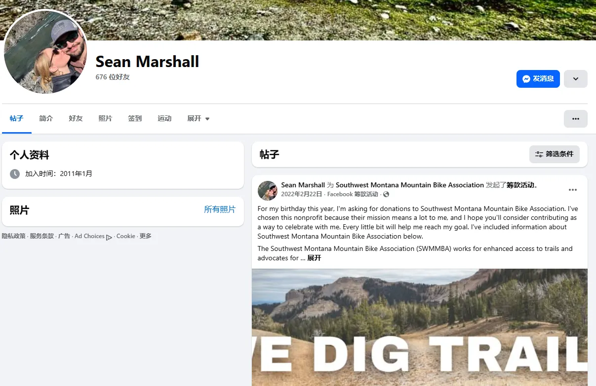 Kingforester1993 美国