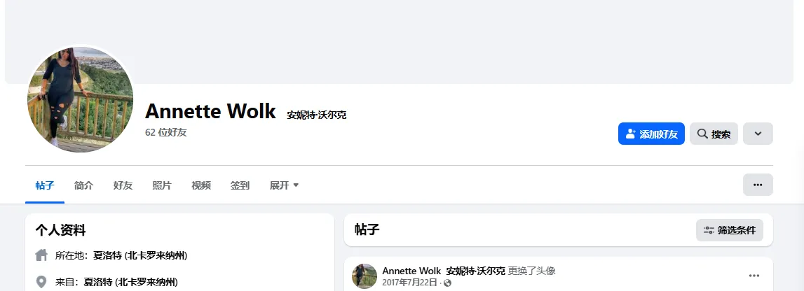 annettewolk665 美国