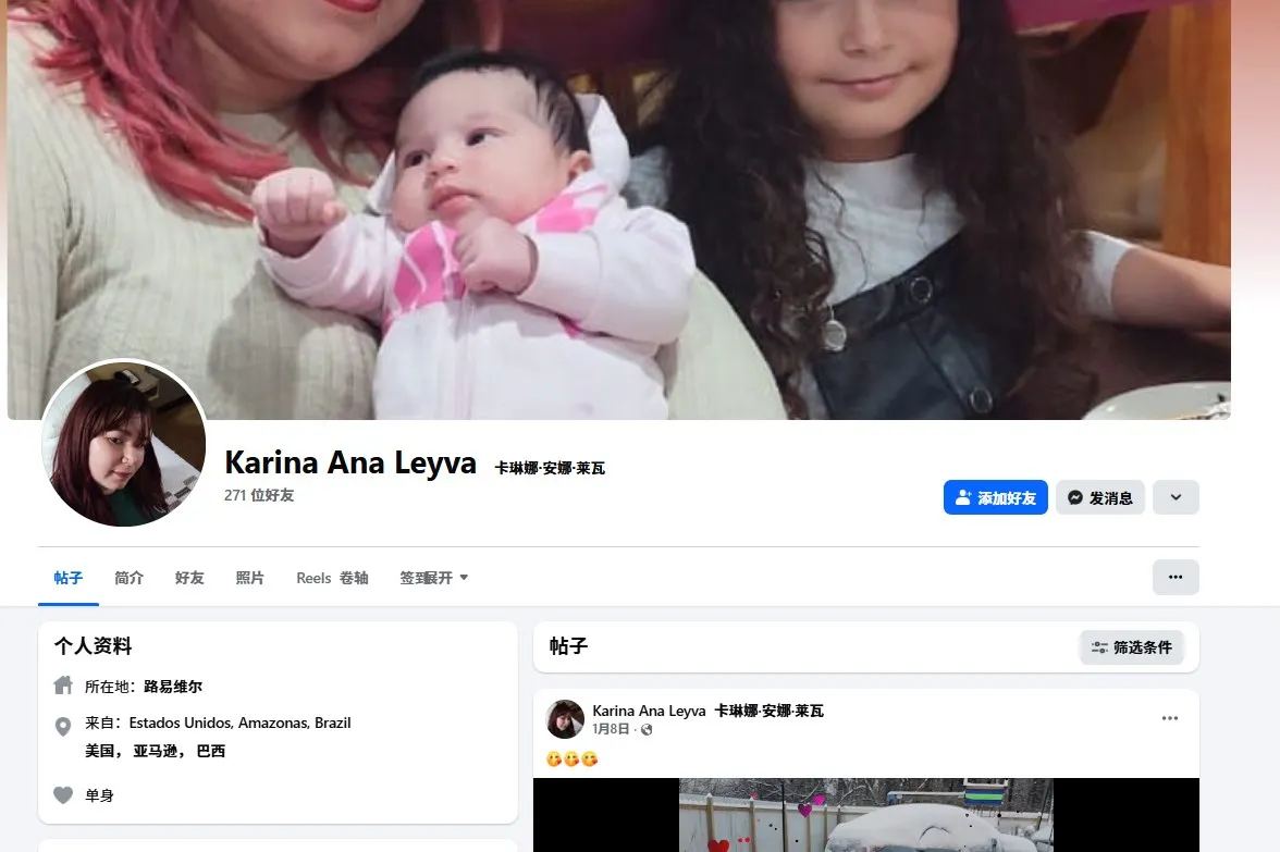 Karinaanaleyva2 美国