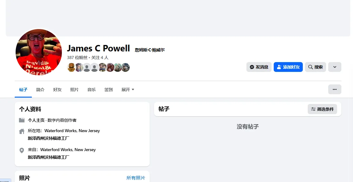 sompaantonio698 美国