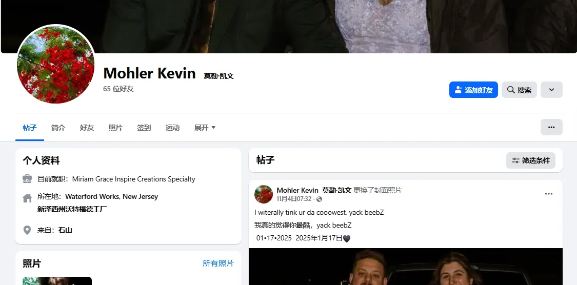 kevinmohler08 美国